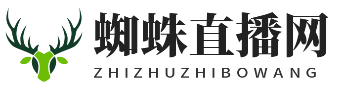 蜘蛛直播网